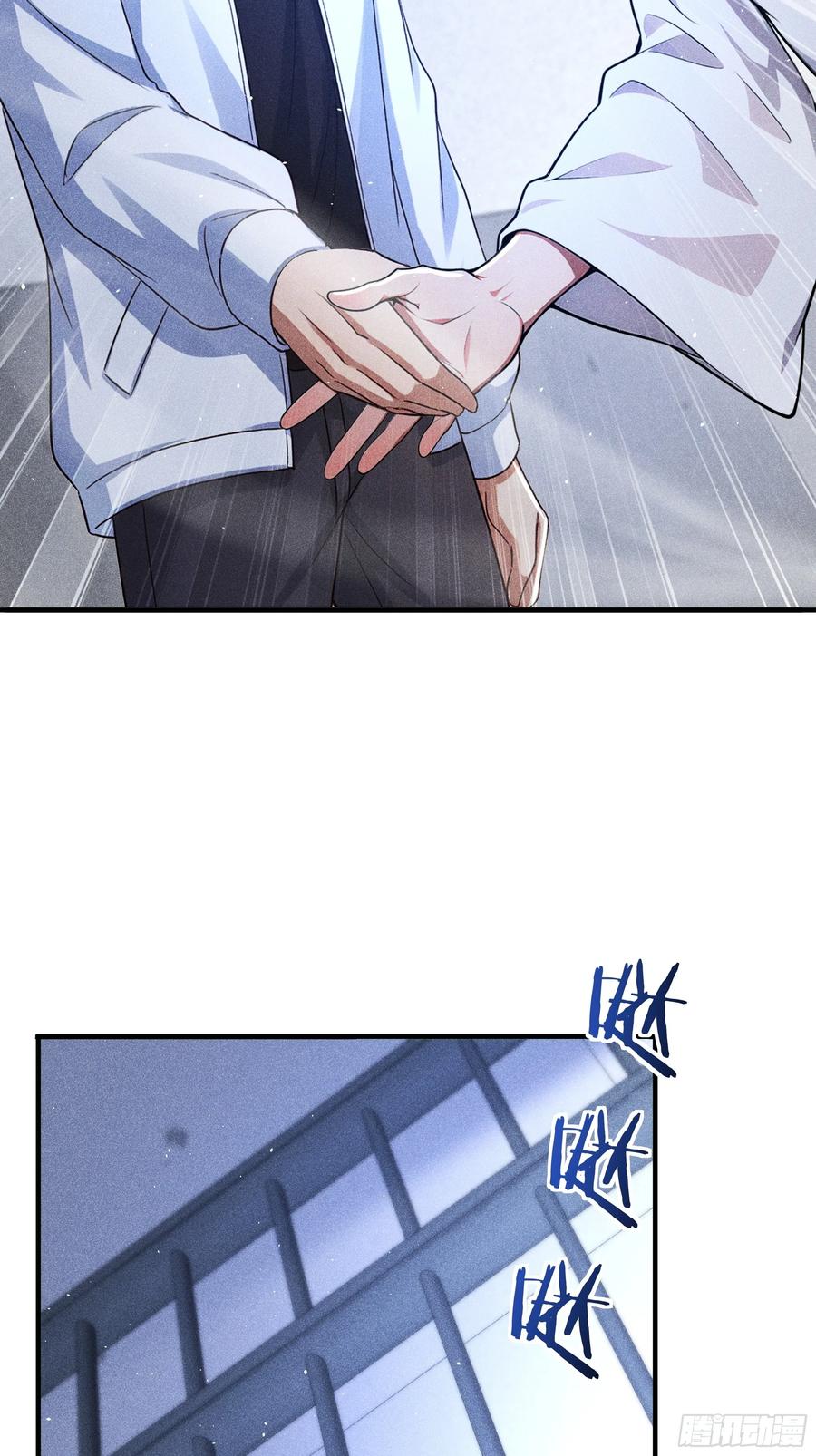 《我主宰了灵气复苏》113 合作愉快 第17页