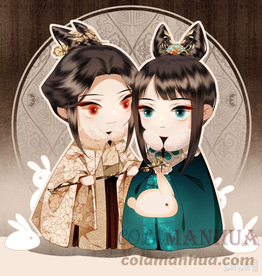 不小心救了江湖公敌 情人节 贺图2 第1页