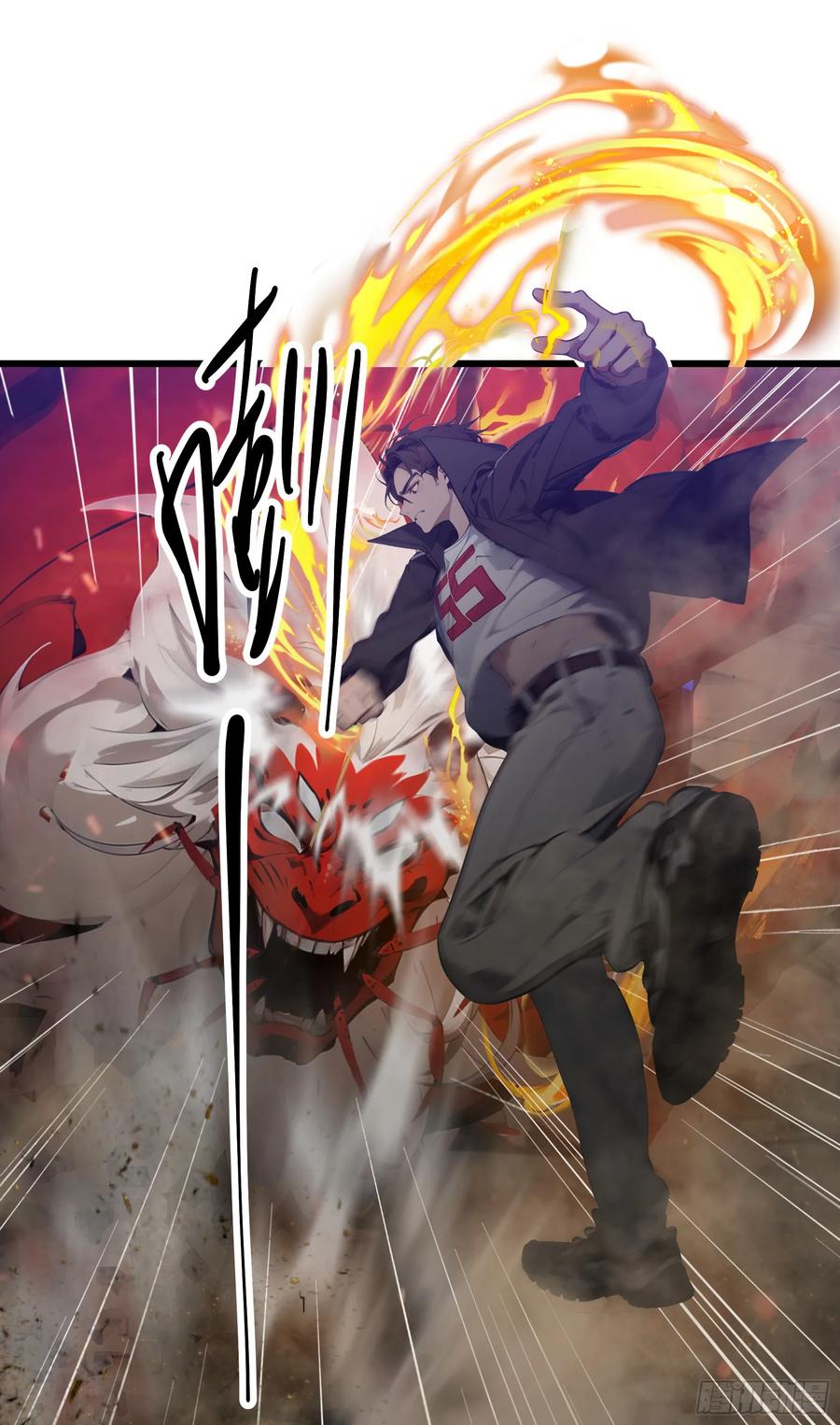 邪神降世，我有一座大凶狱 - 第32话：就这个红烧蜘蛛，爽！ - 第12张图