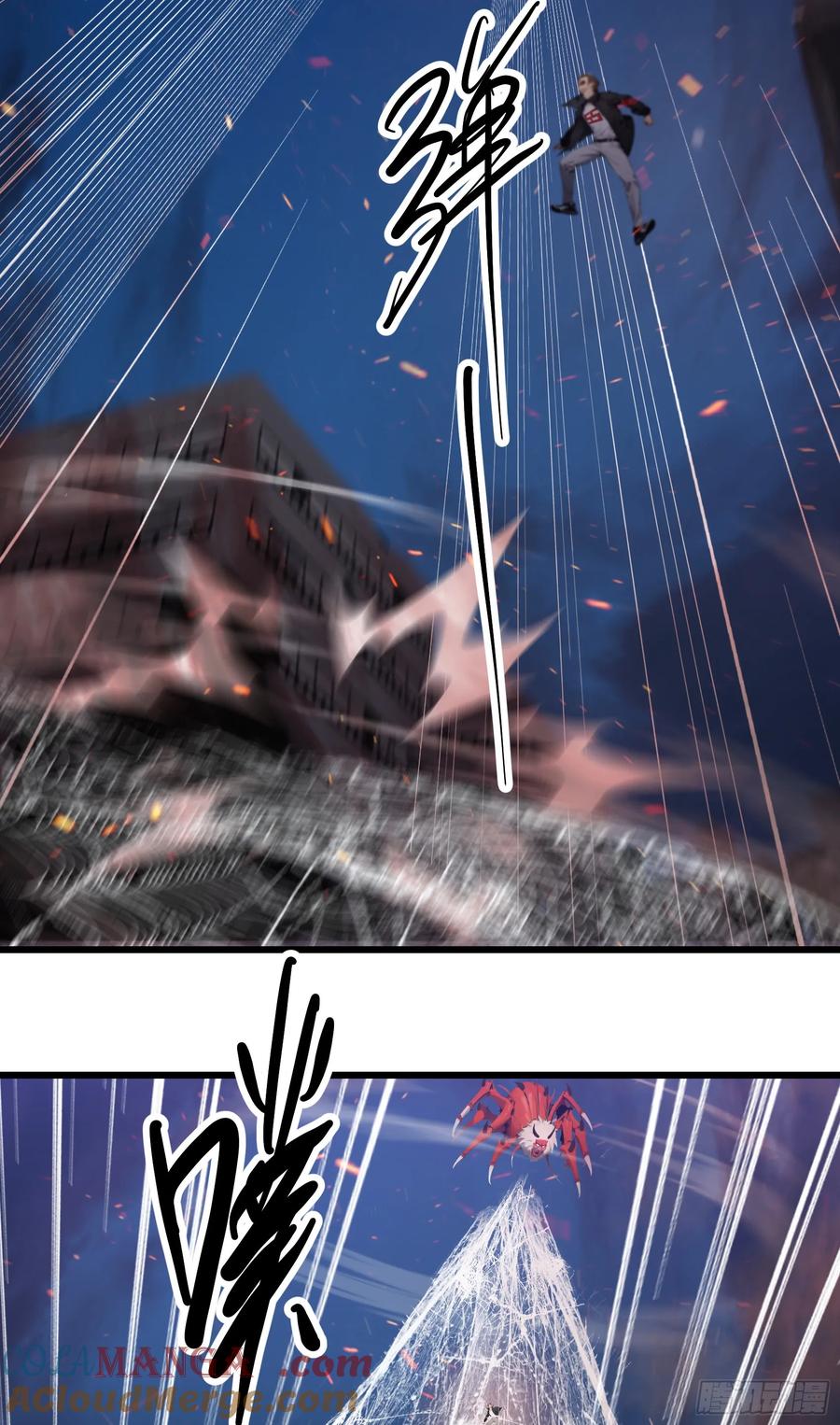 邪神降世，我有一座大凶狱 - 第32话：就这个红烧蜘蛛，爽！ - 第15张图