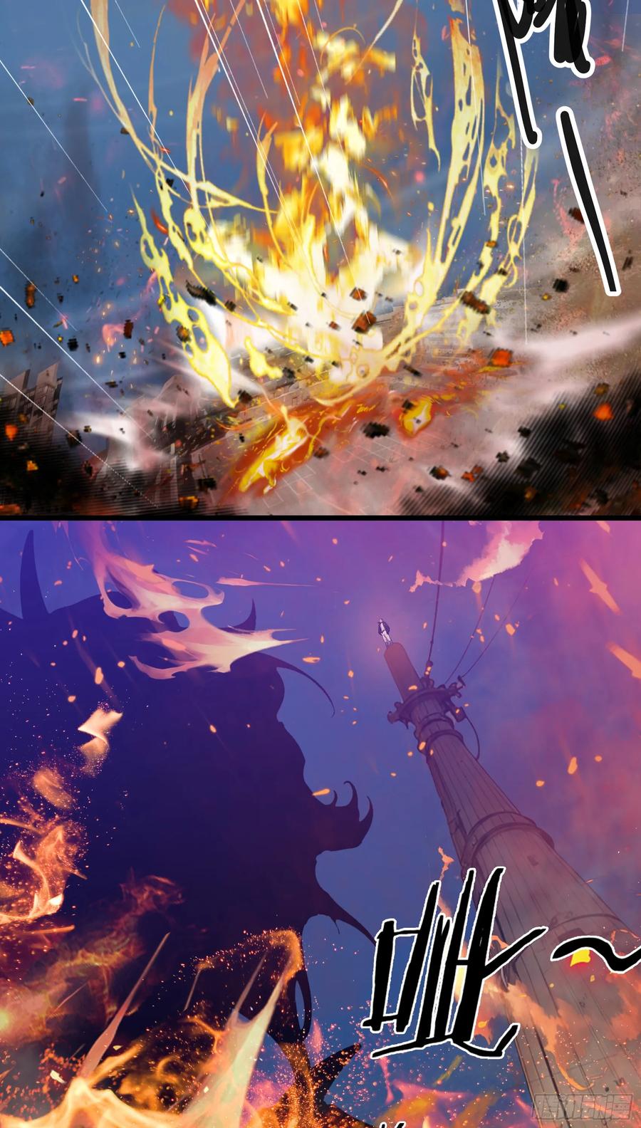 邪神降世，我有一座大凶狱 - 第32话：就这个红烧蜘蛛，爽！ - 第22张图