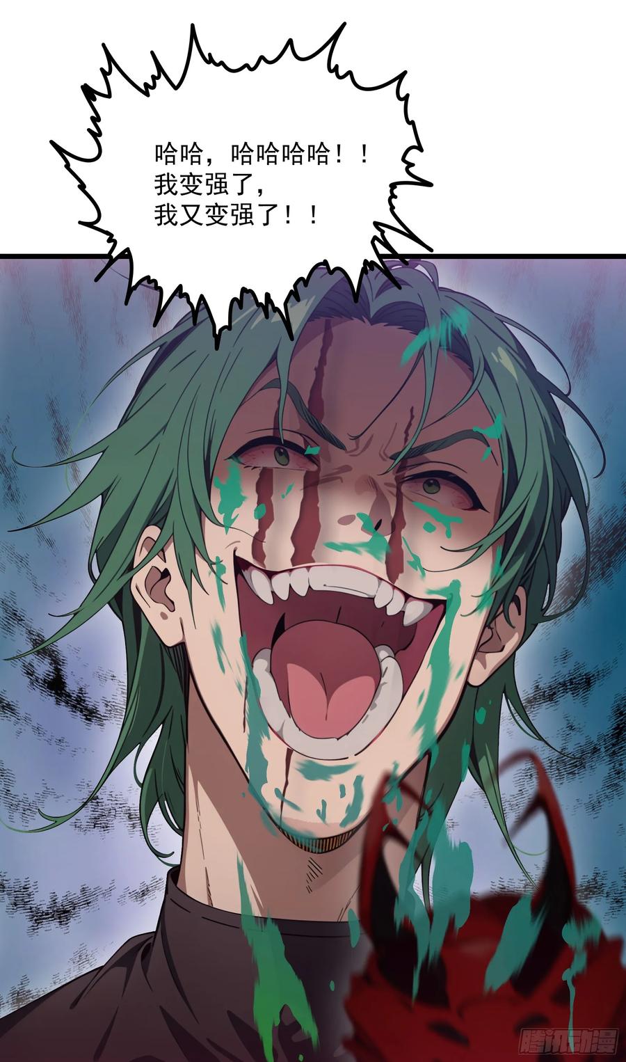 邪神降世，我有一座大凶狱 - 第32话：就这个红烧蜘蛛，爽！ - 第8张图