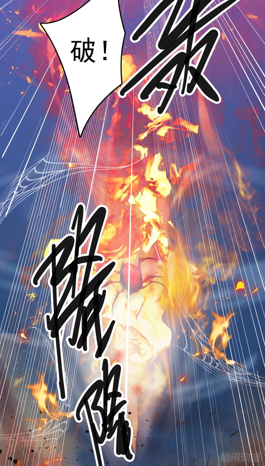 邪神降世，我有一座大凶狱 - 第32话：就这个红烧蜘蛛，爽！ - 第20张图