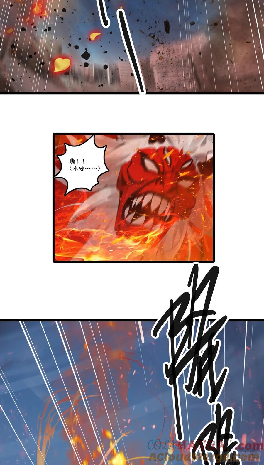 邪神降世，我有一座大凶狱 - 第32话：就这个红烧蜘蛛，爽！ - 第21张图