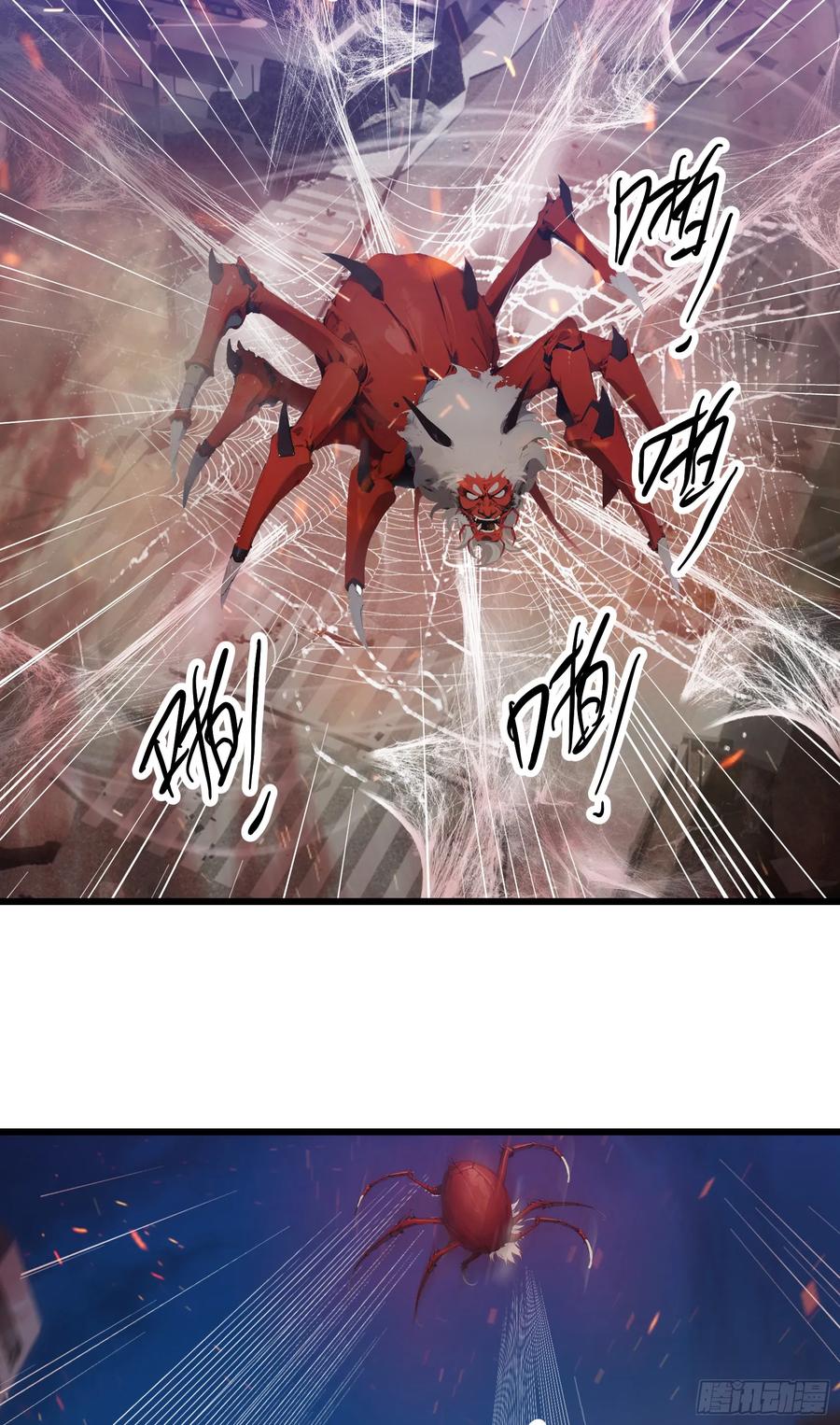 邪神降世，我有一座大凶狱 - 第32话：就这个红烧蜘蛛，爽！ - 第14张图
