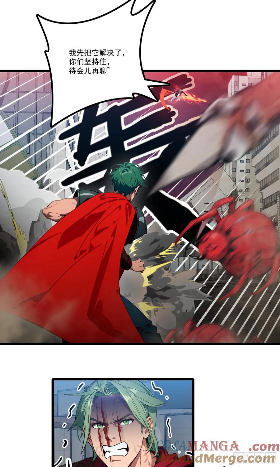 邪神降世，我有一座大凶狱 - 第32话：就这个红烧蜘蛛，爽！ - 第3张图