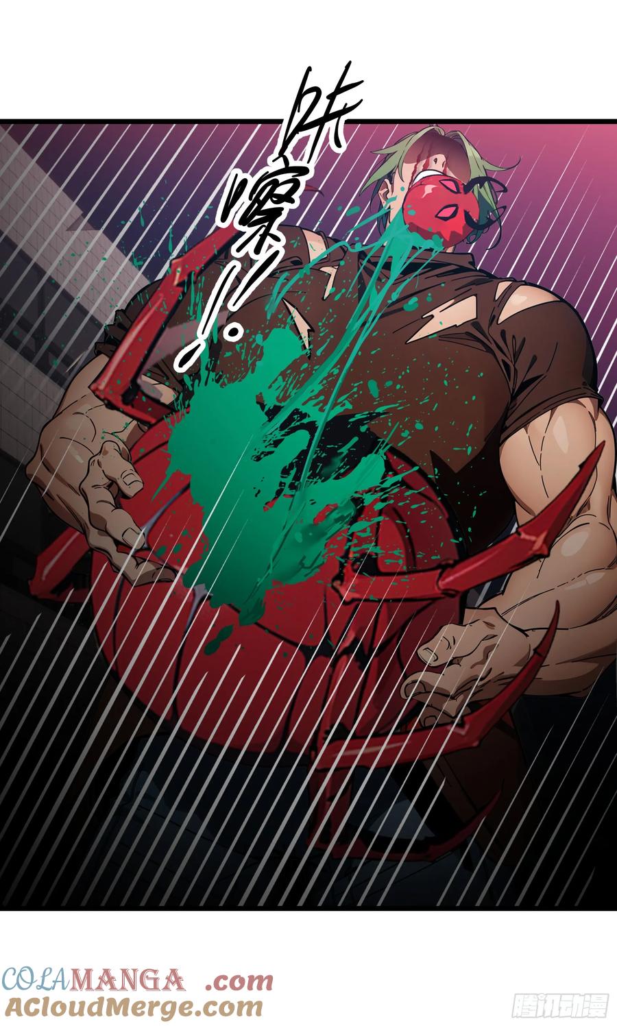 邪神降世，我有一座大凶狱 - 第32话：就这个红烧蜘蛛，爽！ - 第7张图