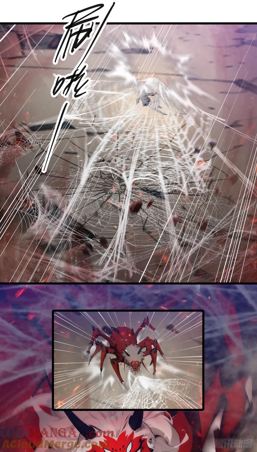 邪神降世，我有一座大凶狱 - 第32话：就这个红烧蜘蛛，爽！ - 第17张图