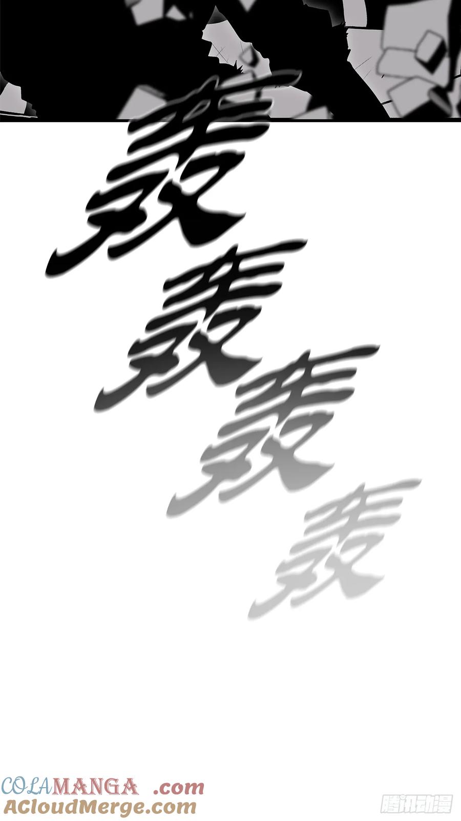 《北剑江湖》201.慕容龙天（4） 第21页
