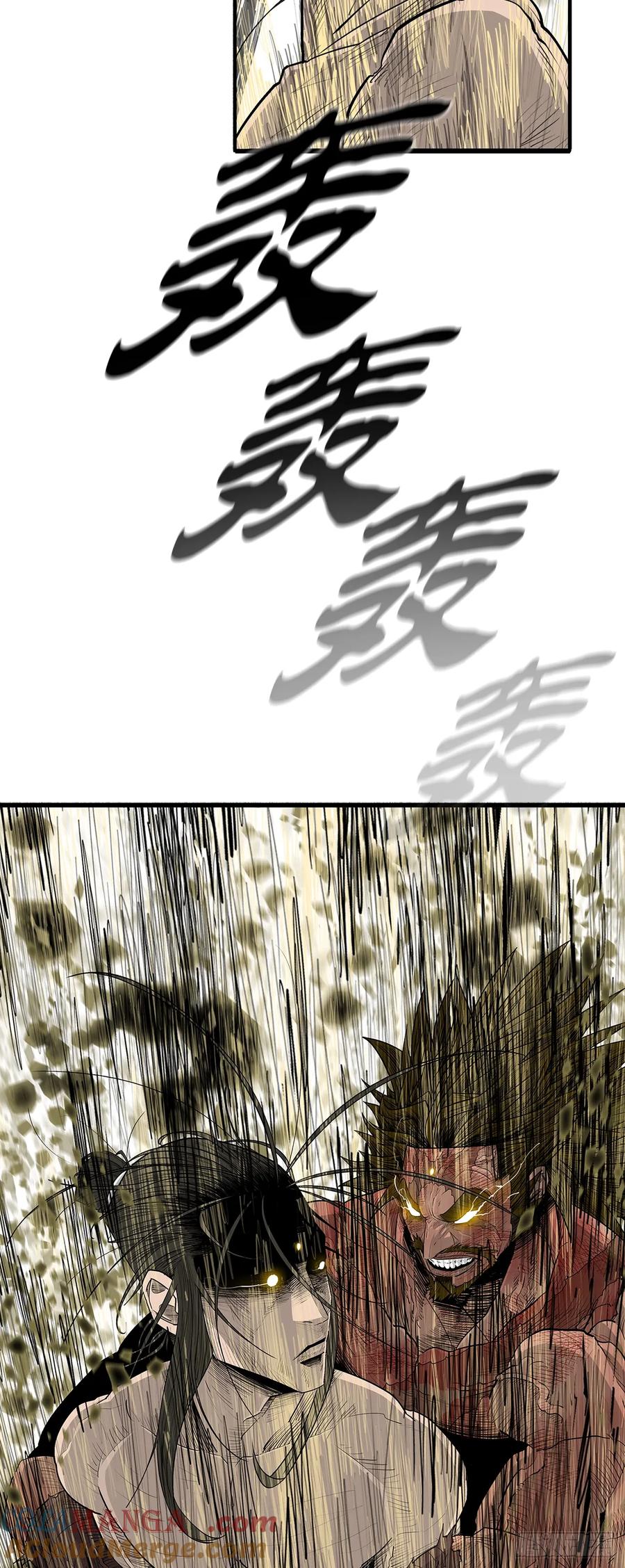 《北剑江湖》201.慕容龙天（4） 第33页