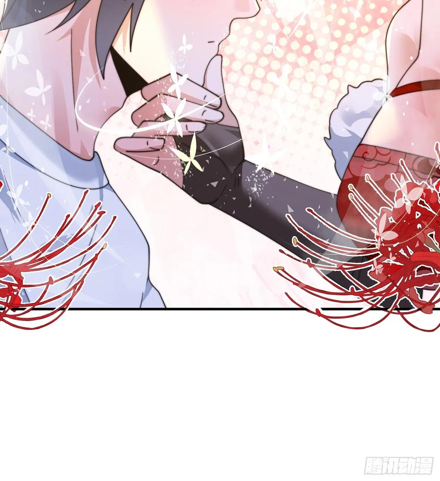 女徒弟个个想杀我 第218话 天降老婆荒妃！！ 第38页