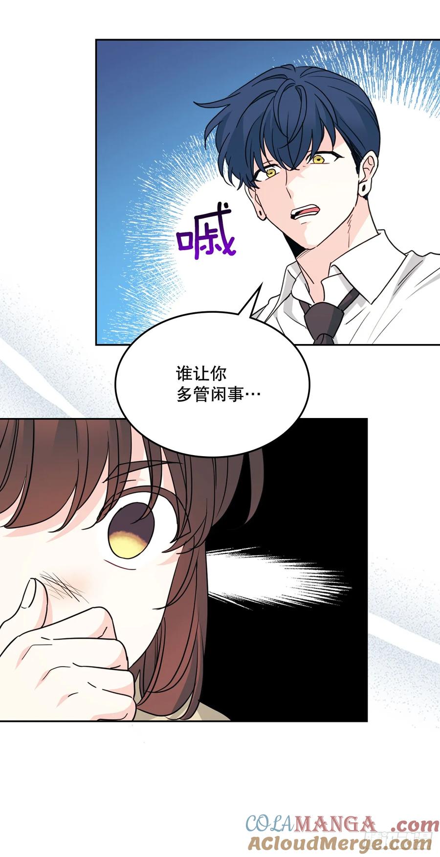 网络小说的法则 233.高超的演技 第16页