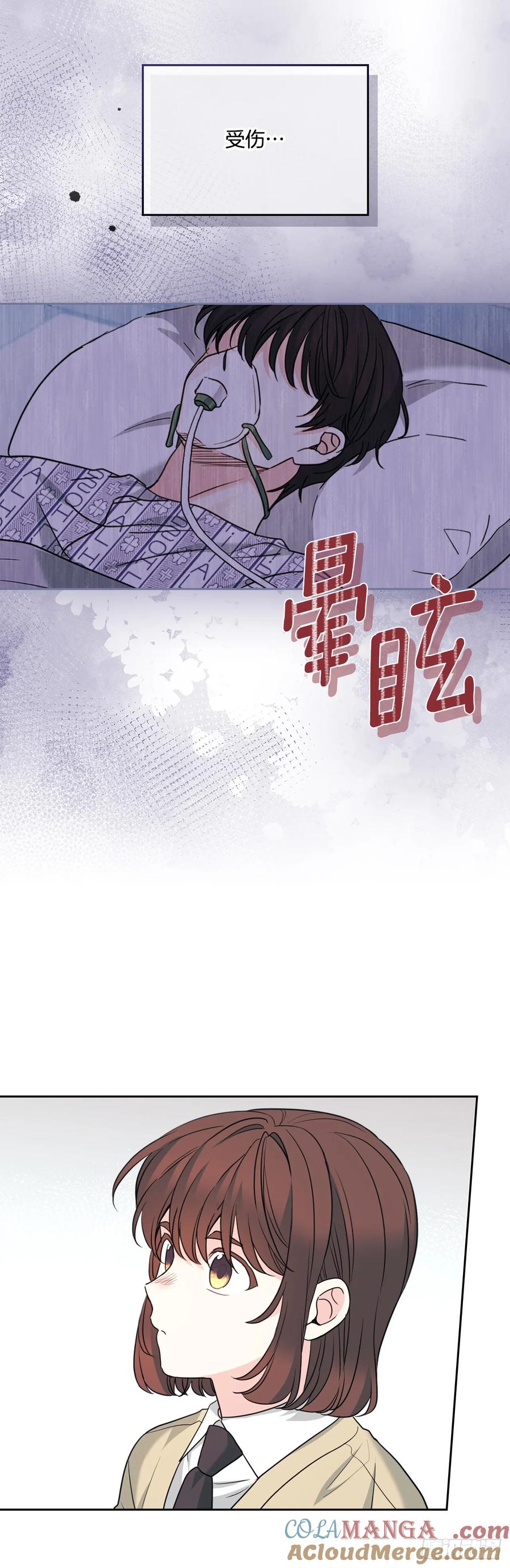 网络小说的法则 233.高超的演技 第49页