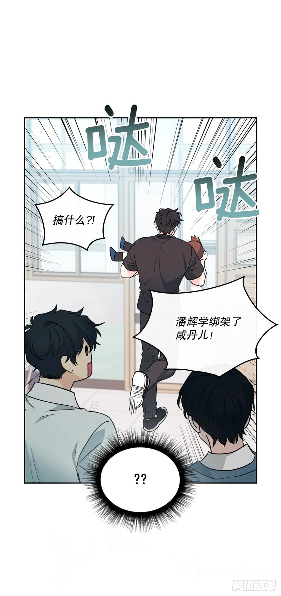 网络小说的法则 233.高超的演技 第35页