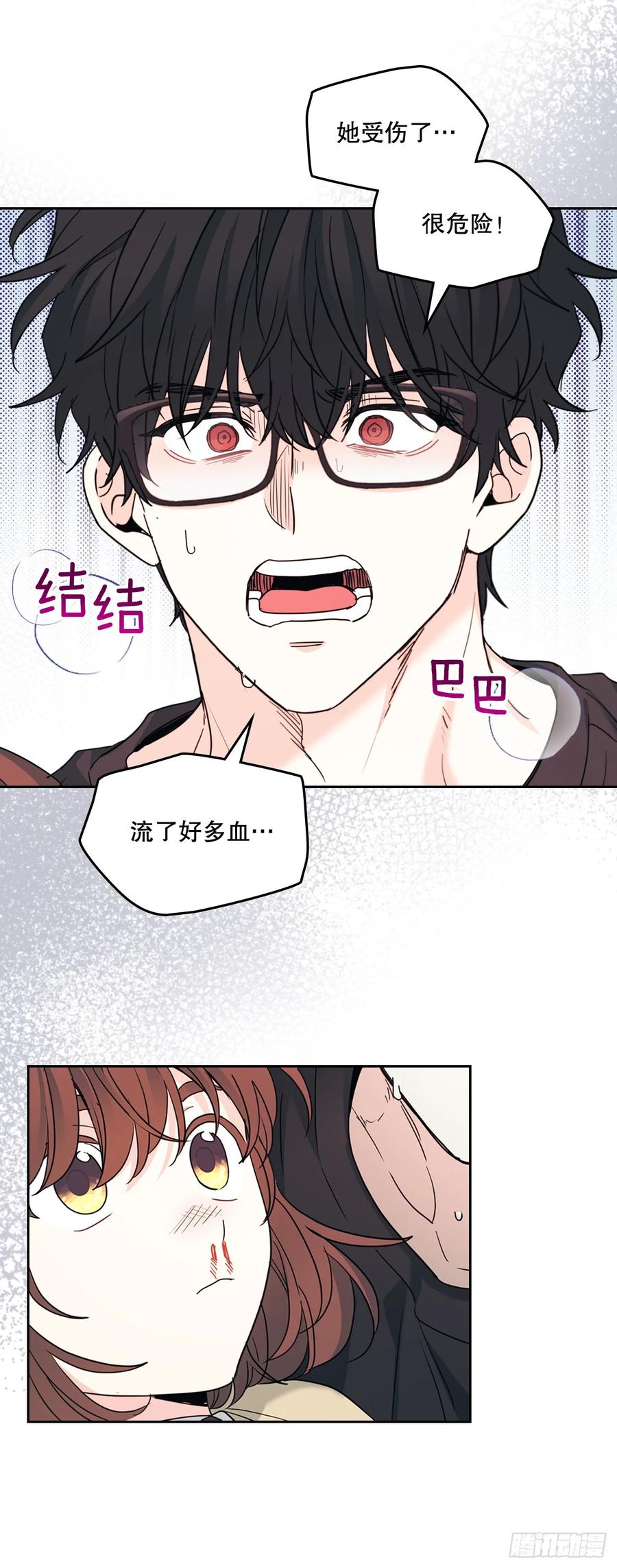 网络小说的法则 233.高超的演技 第39页