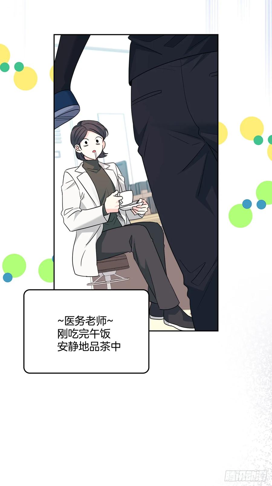 网络小说的法则 233.高超的演技 第38页