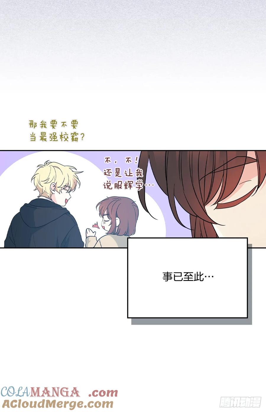 网络小说的法则 233.高超的演技 第28页