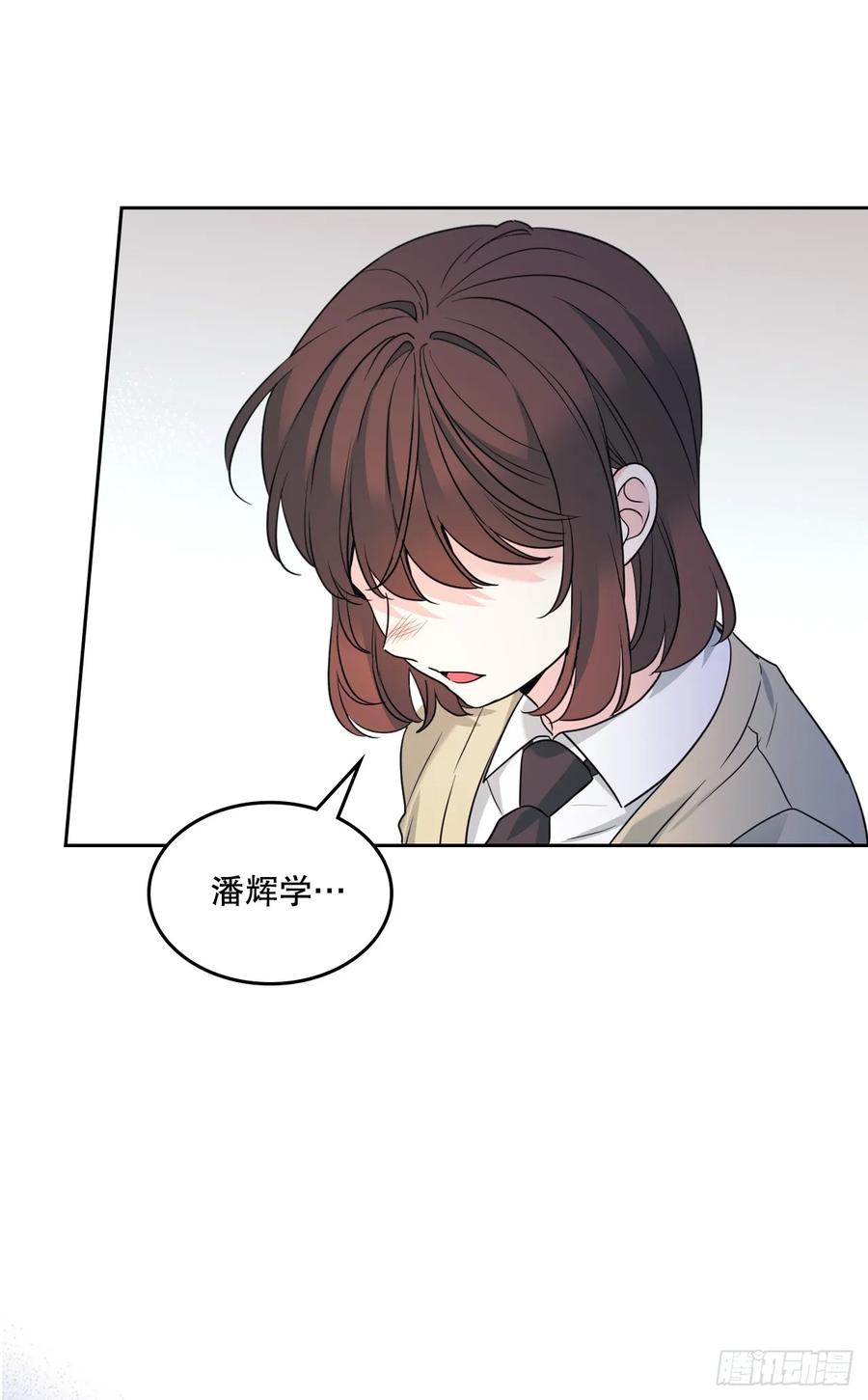 网络小说的法则 233.高超的演技 第50页