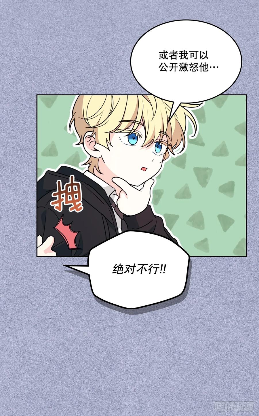 网络小说的法则 233.高超的演技 第26页