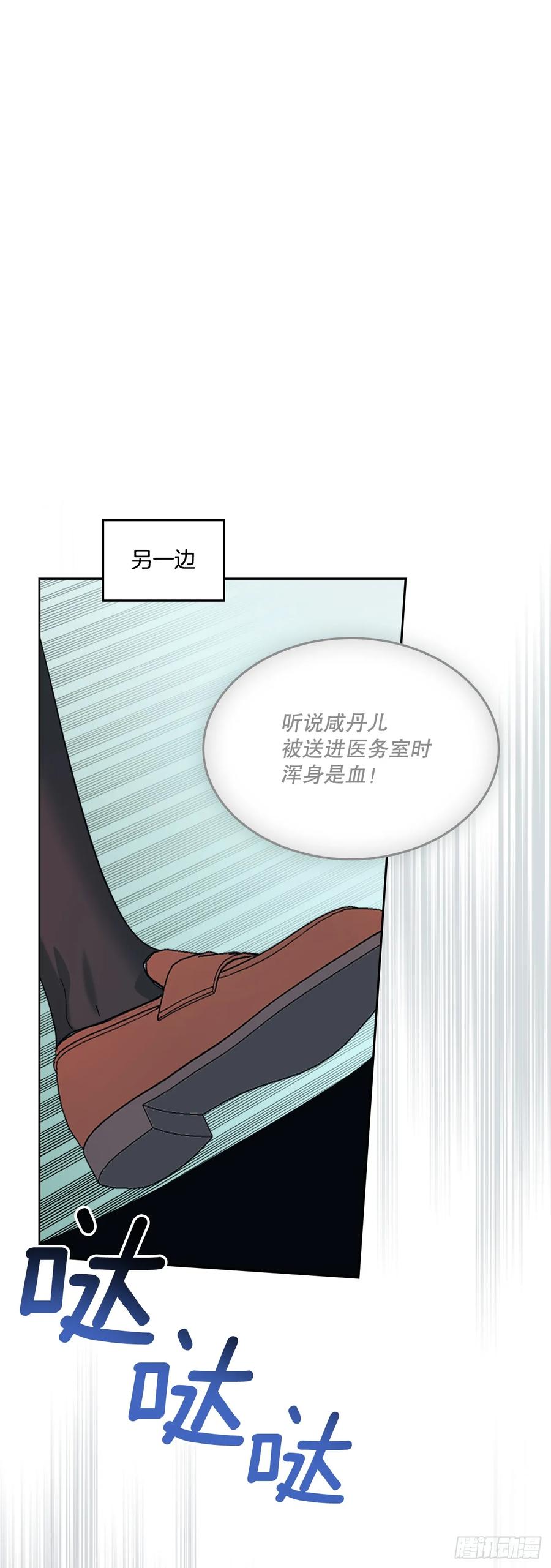 网络小说的法则 233.高超的演技 第53页