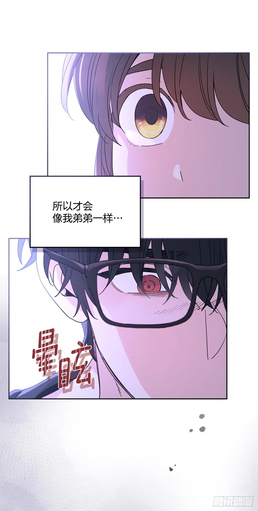 网络小说的法则 233.高超的演技 第48页