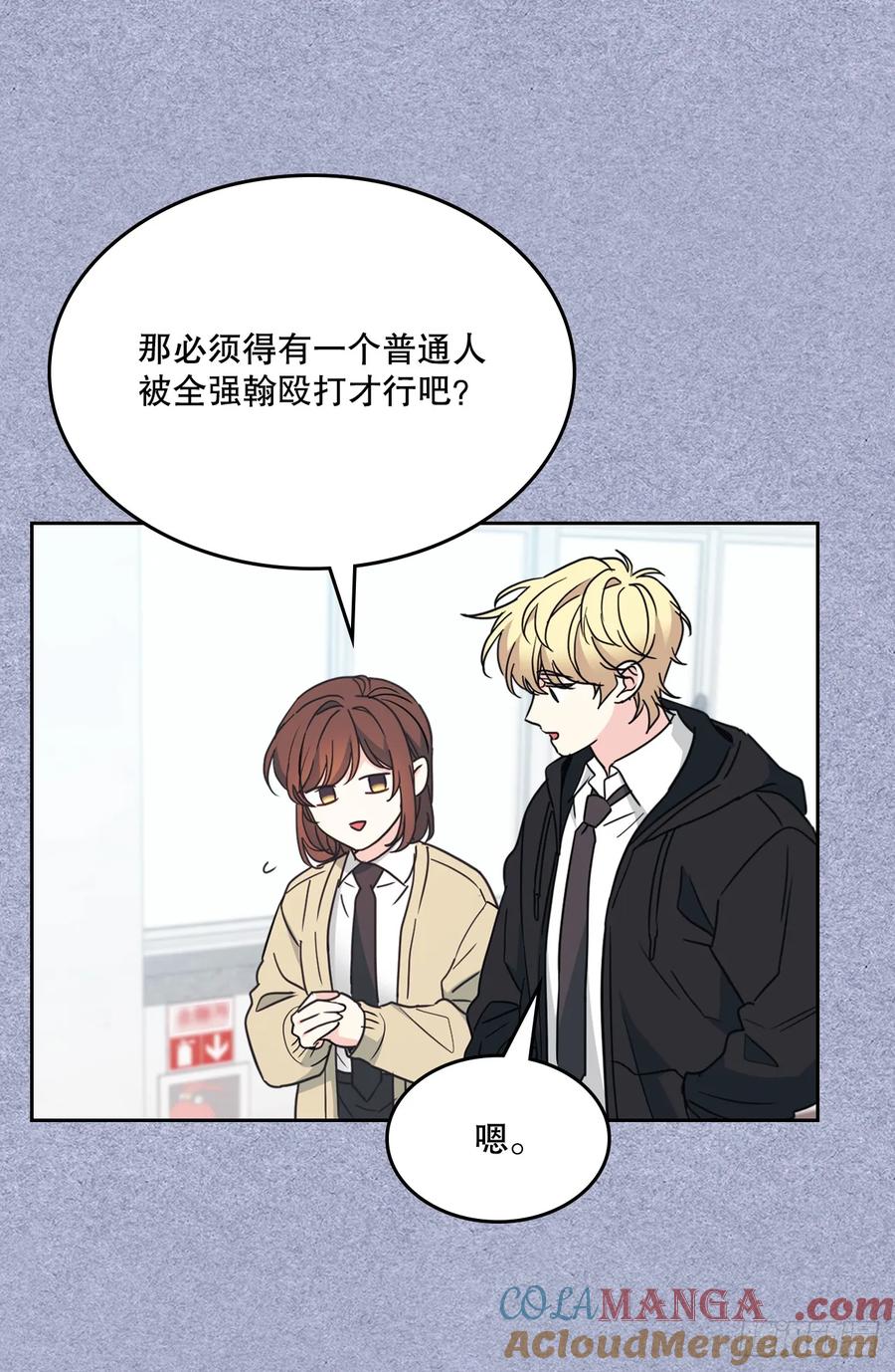 网络小说的法则 233.高超的演技 第25页