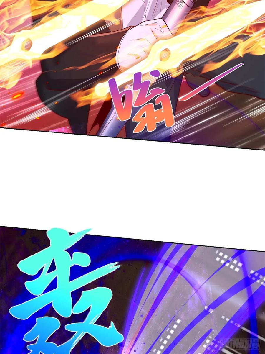《大反派》第238话 大战北疆王 第20页