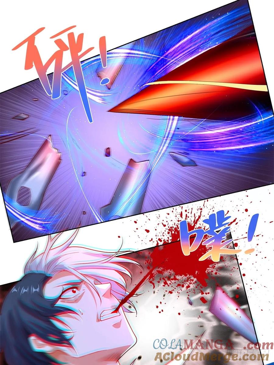 《大反派》第238话 大战北疆王 第23页