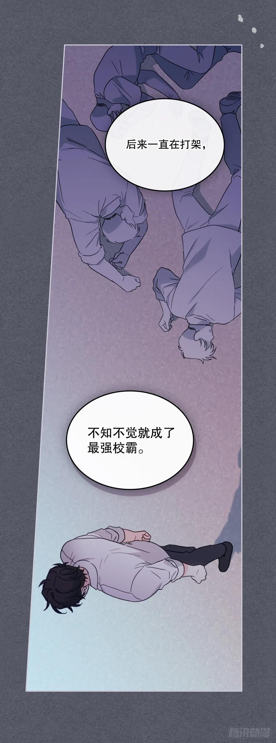 网络小说的法则 237.能被记住的事 第11页