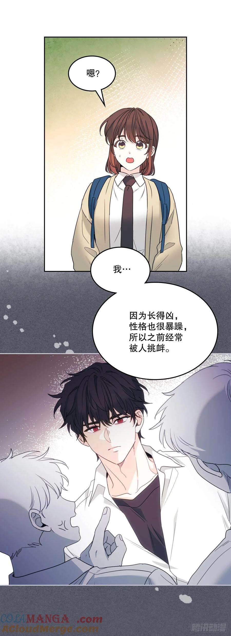 网络小说的法则 237.能被记住的事 第10页