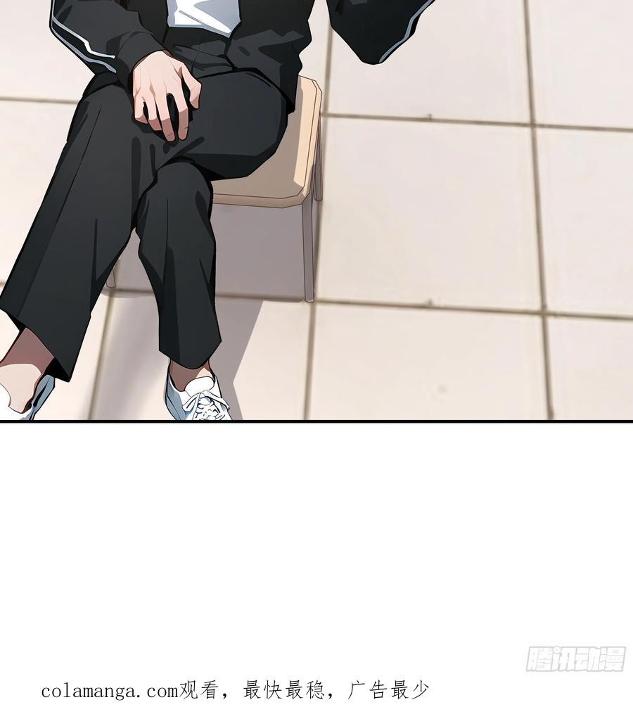 大夏剑主 - 03 你被我休了！ - 第44张图