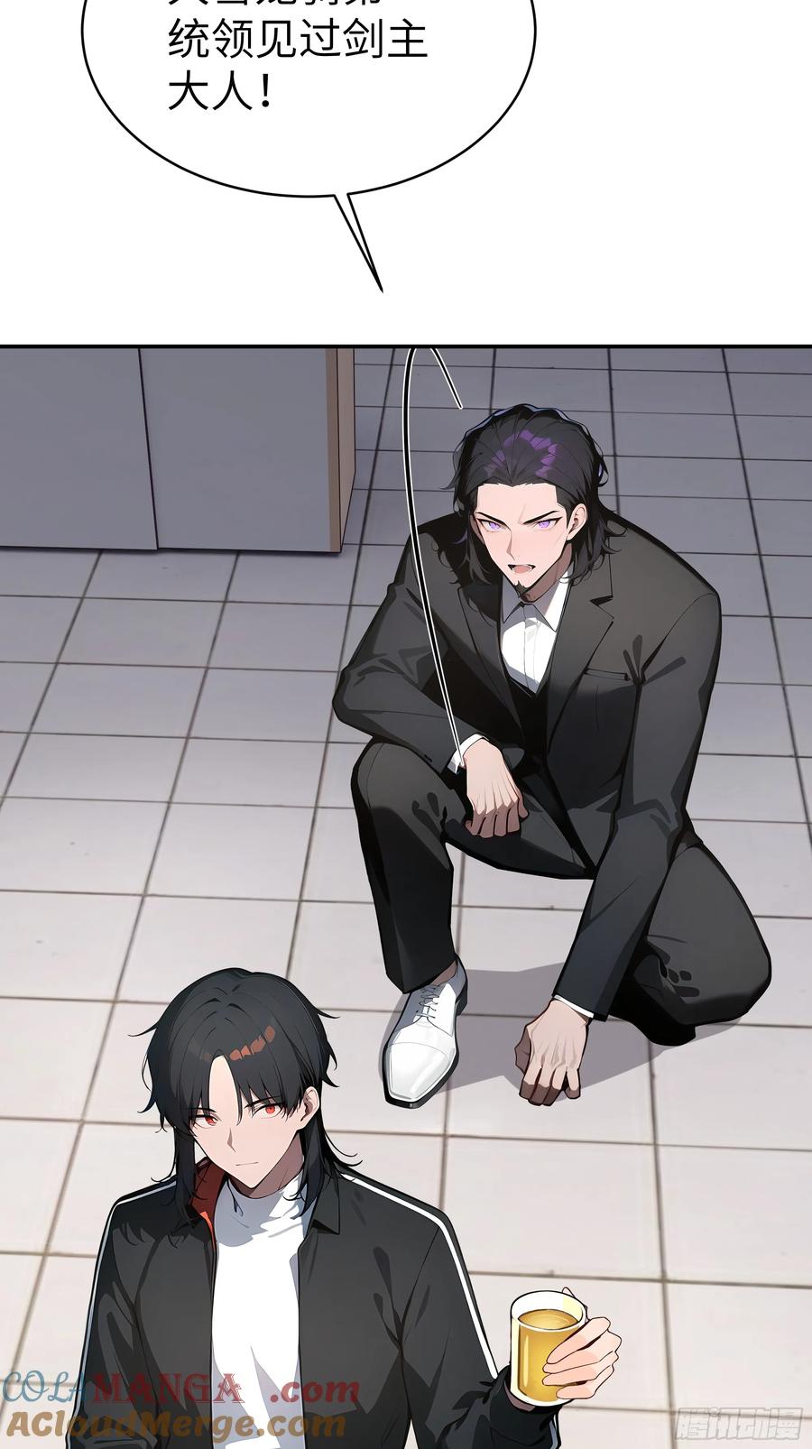 大夏剑主 - 03 你被我休了！ - 第43张图