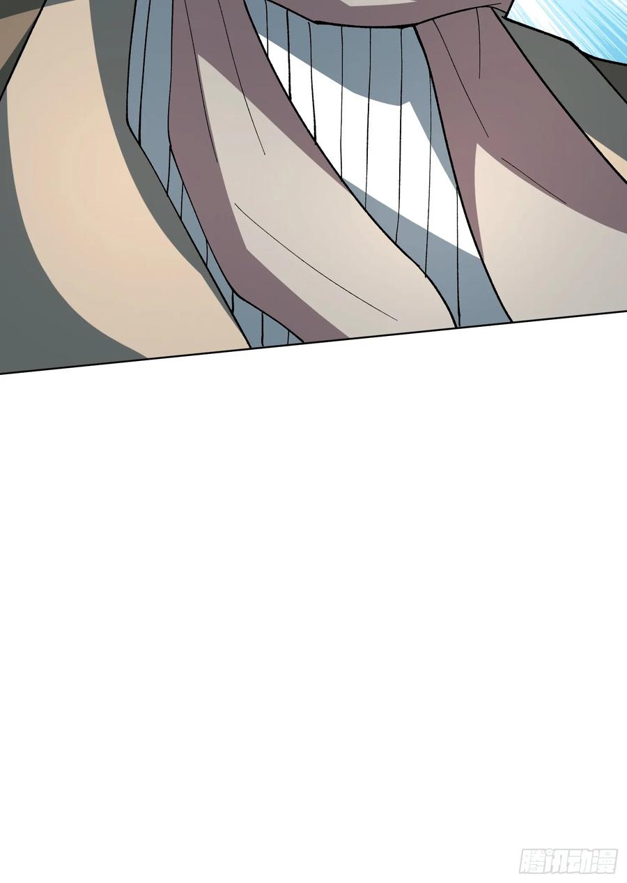 《无限转职：我能召唤满级女神》第37话 广寒仙宫 第50页