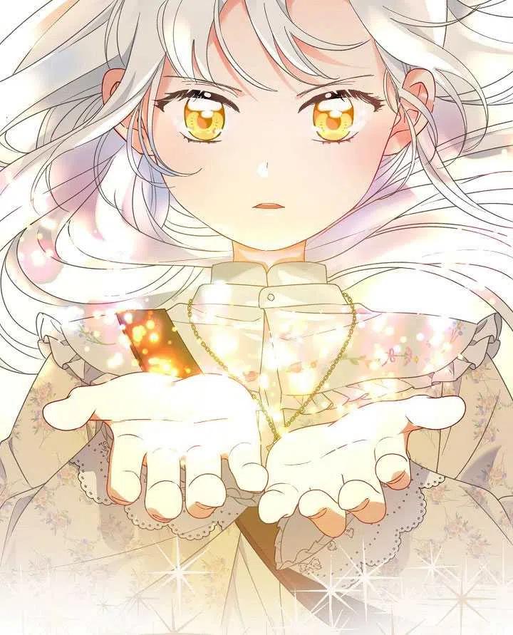 为附身者的特惠 - 第39话 - 第40张图