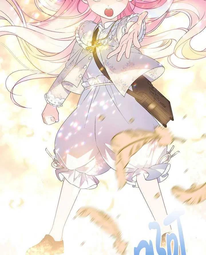 为附身者的特惠 - 第39话 - 第32张图