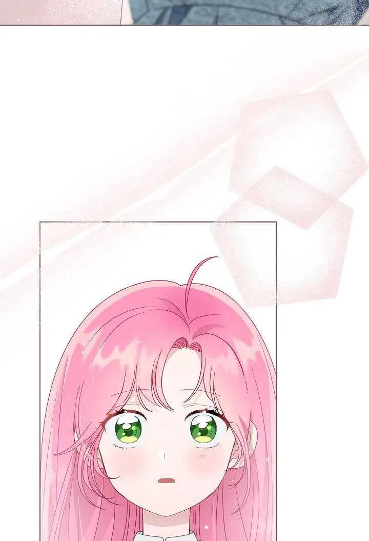 为附身者的特惠 - 第39话 - 第8张图