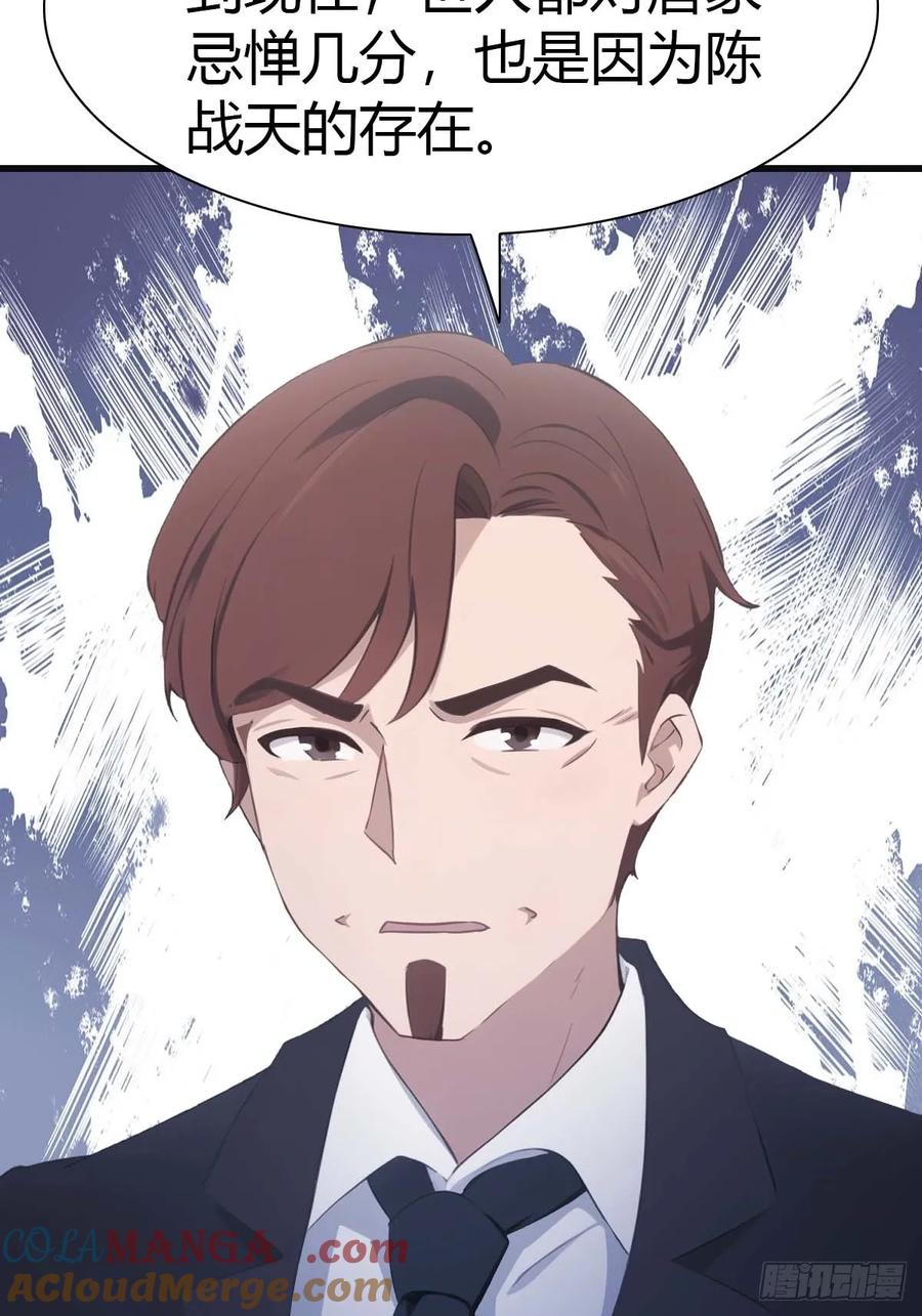 修仙归来在校园 第二季 - 第82话 亲自去要人 - 第46张图