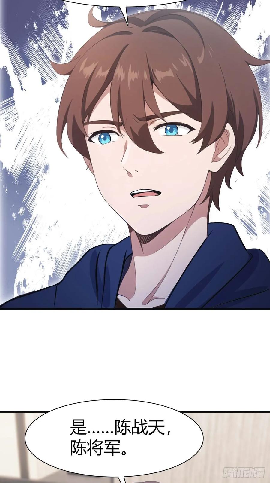 修仙归来在校园 第二季 - 第82话 亲自去要人 - 第41张图