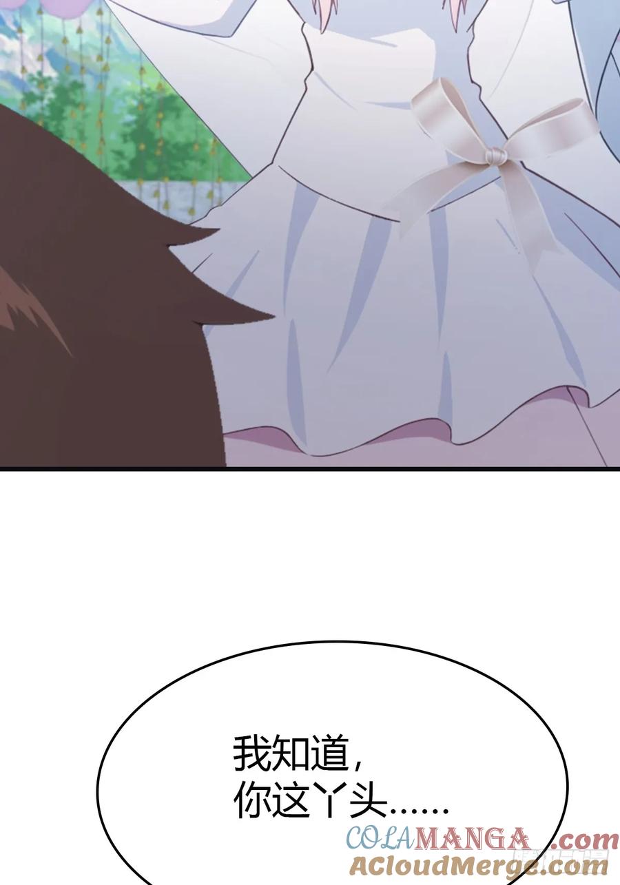 修仙归来在校园 第二季 - 第84话 楚毅大闹婚礼 - 第31张图