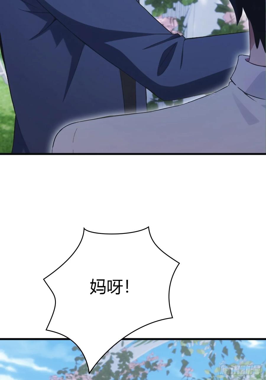 修仙归来在校园 第二季 - 第84话 楚毅大闹婚礼 - 第36张图