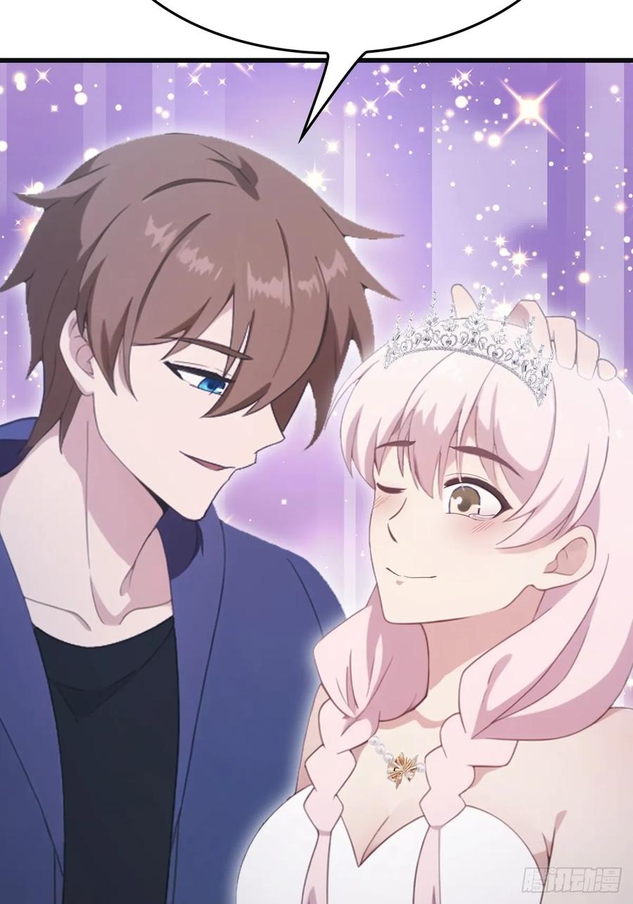 修仙归来在校园 第二季 - 第84话 楚毅大闹婚礼 - 第32张图