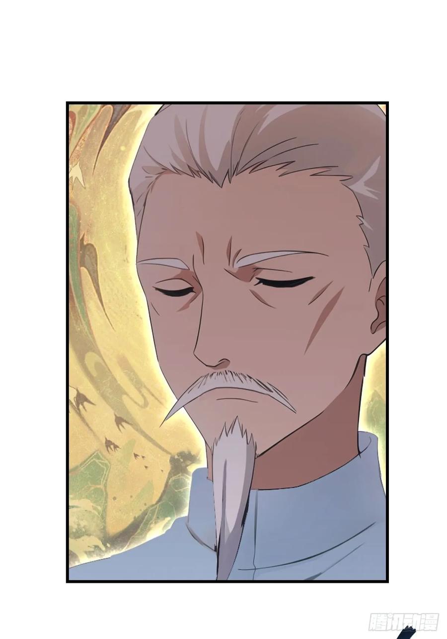 修仙归来在校园 第二季 - 第86话 陈战天出山 - 第59张图