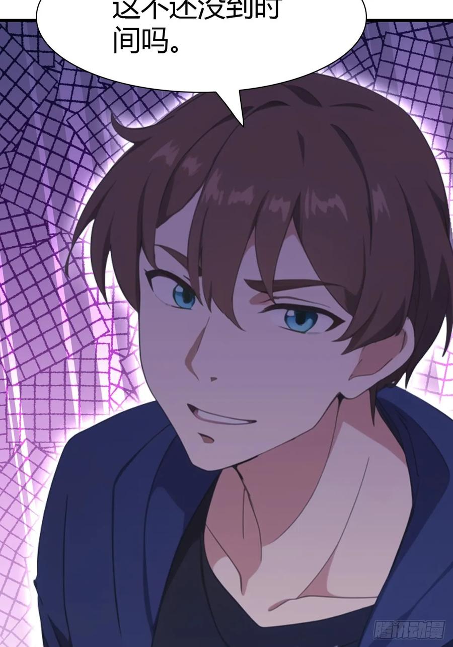 修仙归来在校园 第二季 - 第86话 陈战天出山 - 第54张图