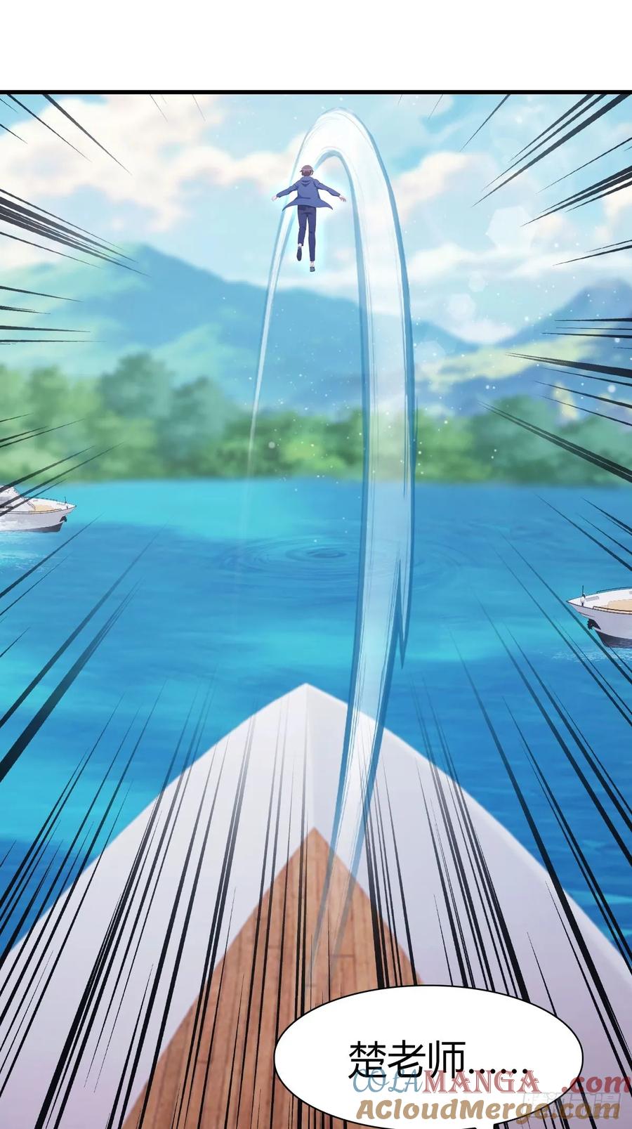 修仙归来在校园 第二季 - 第86话 陈战天出山 - 第70张图