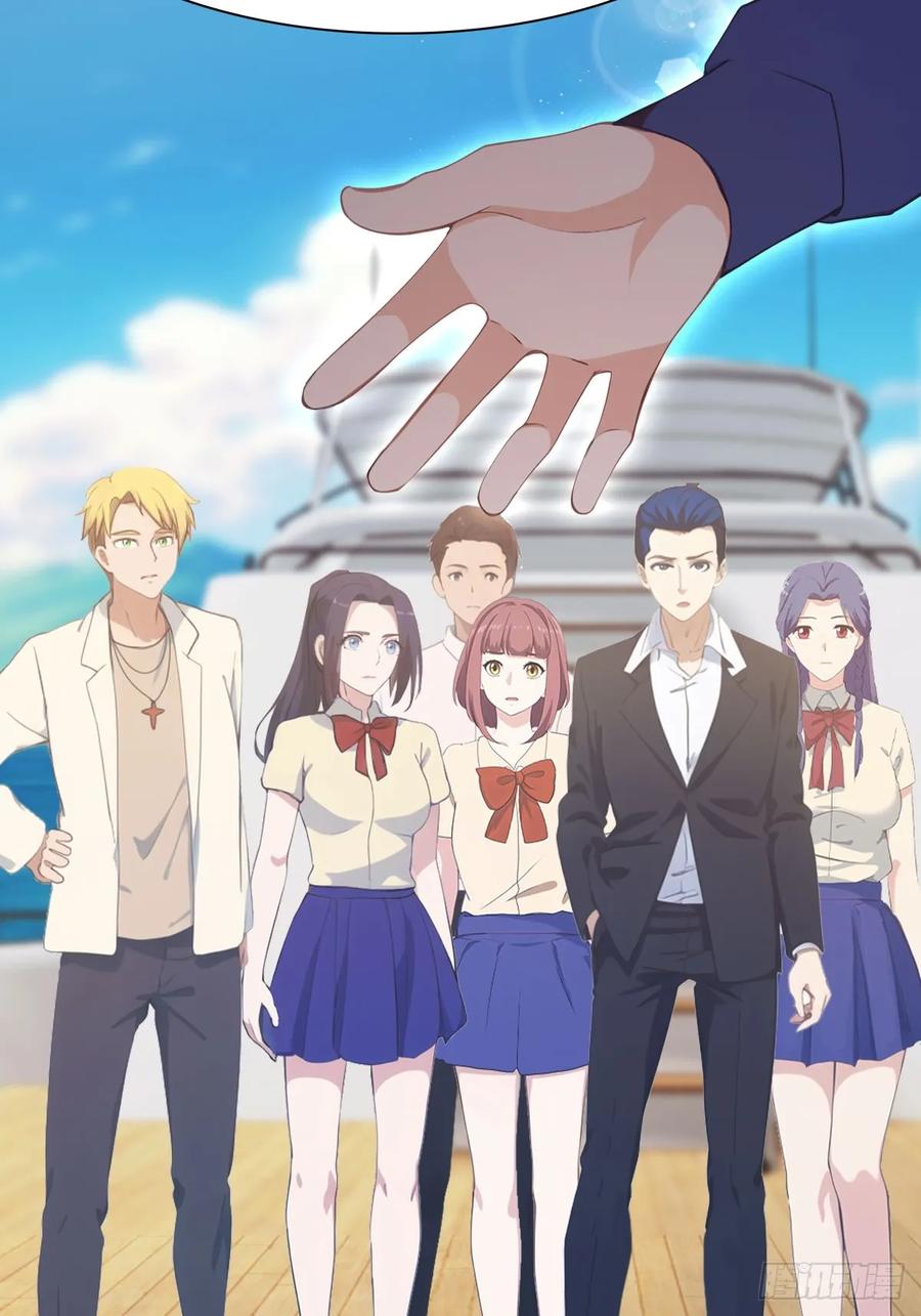 修仙归来在校园 第二季 - 第86话 陈战天出山 - 第65张图