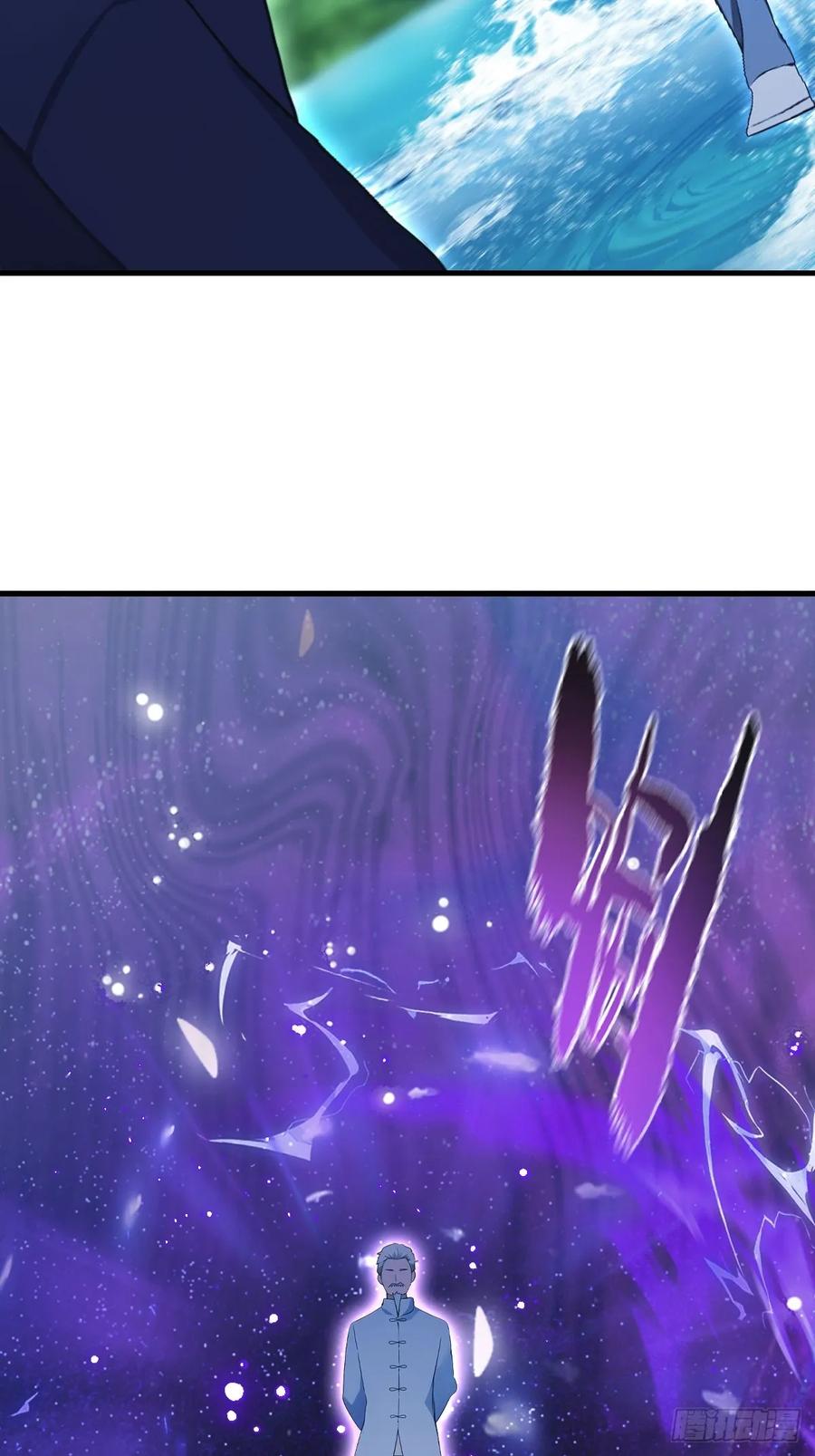 修仙归来在校园 第二季 - 第86话 陈战天出山 - 第77张图