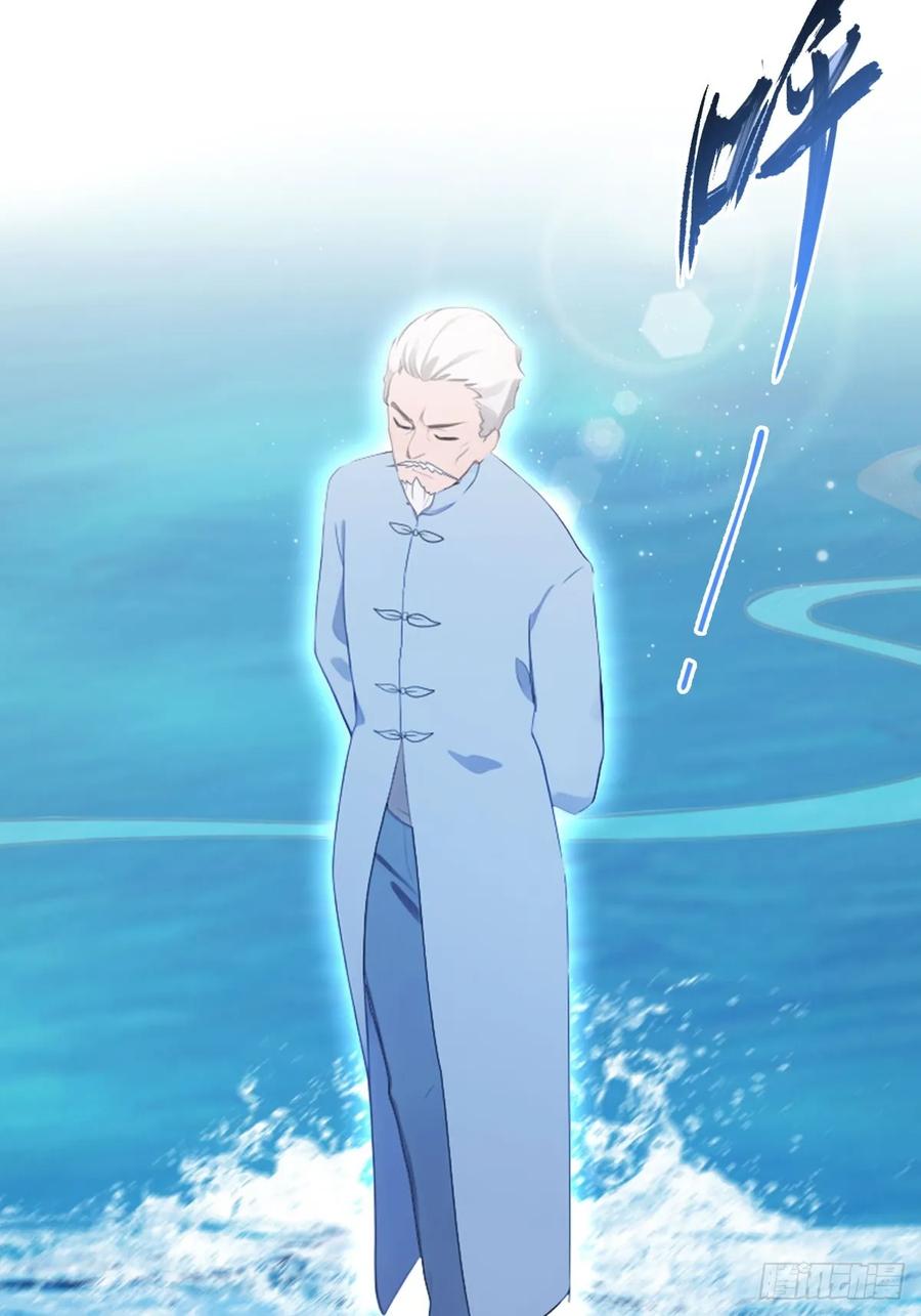 修仙归来在校园 第二季 - 第86话 陈战天出山 - 第60张图