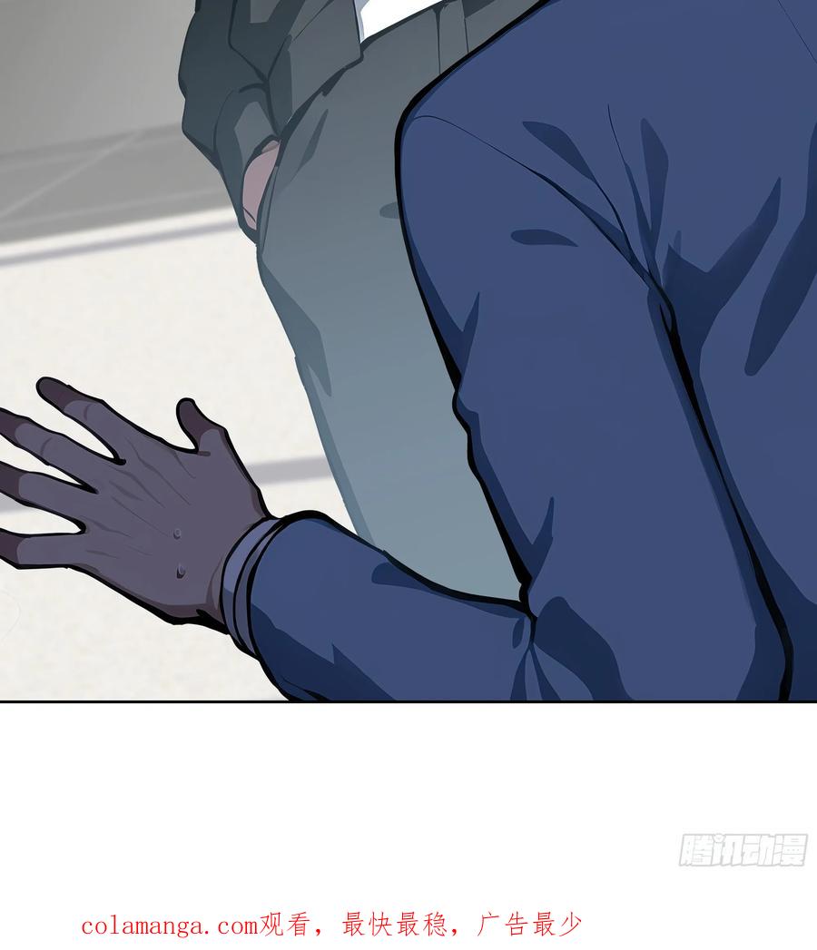 大夏剑主 - 47 送福利？ - 第50张图