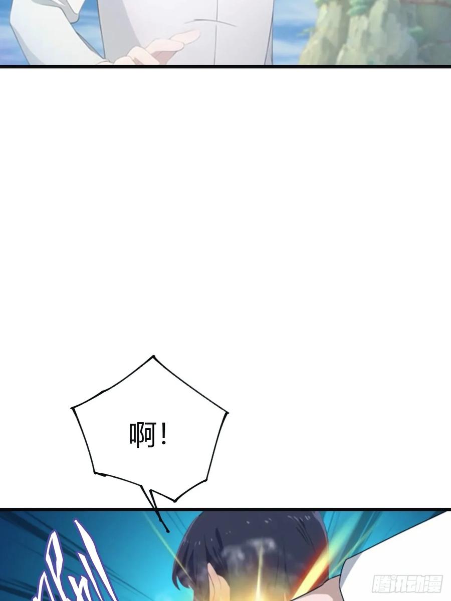 修仙归来在校园 第二季 - 第96话 宴会上的阴谋 - 第42张图