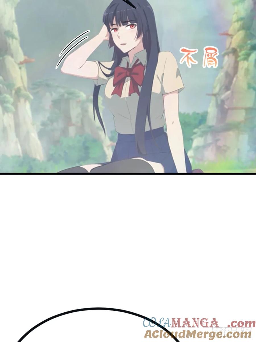 修仙归来在校园 第二季 - 第96话 宴会上的阴谋 - 第34张图